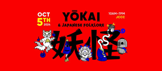 Join Us at the Greater Kansas City Japan Festival on October 5th, 2024